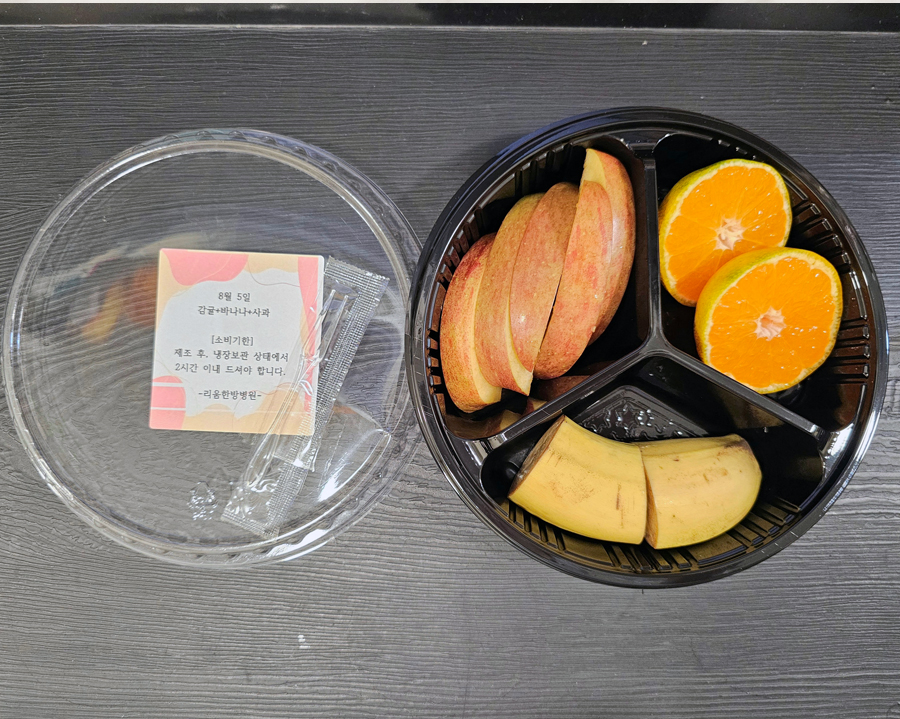 과일.jpg