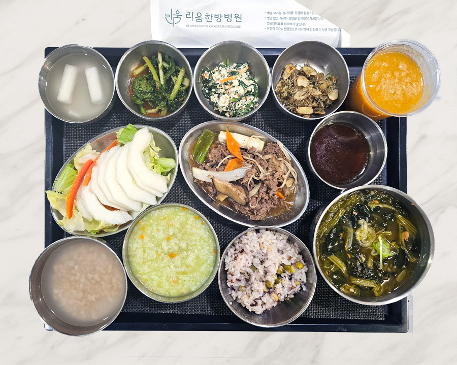 2025년 9월 20일 식단 사진