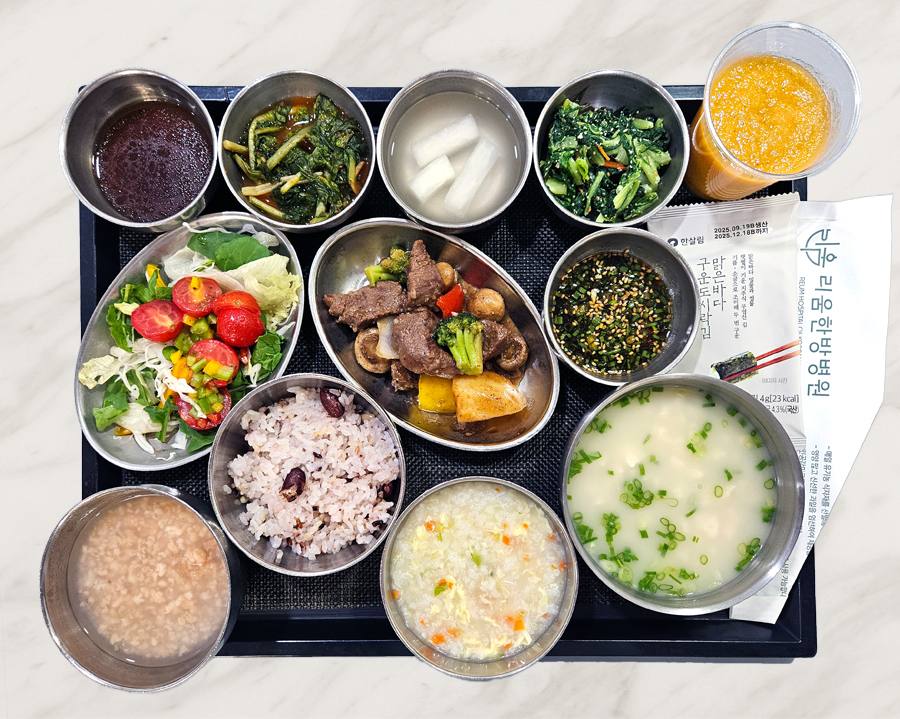 2025년 9월 24일 식단 사진