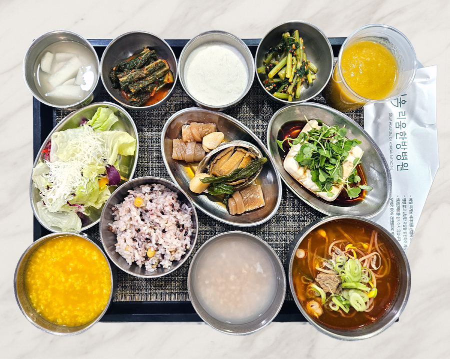 2025년 10월 13일 식단 사진