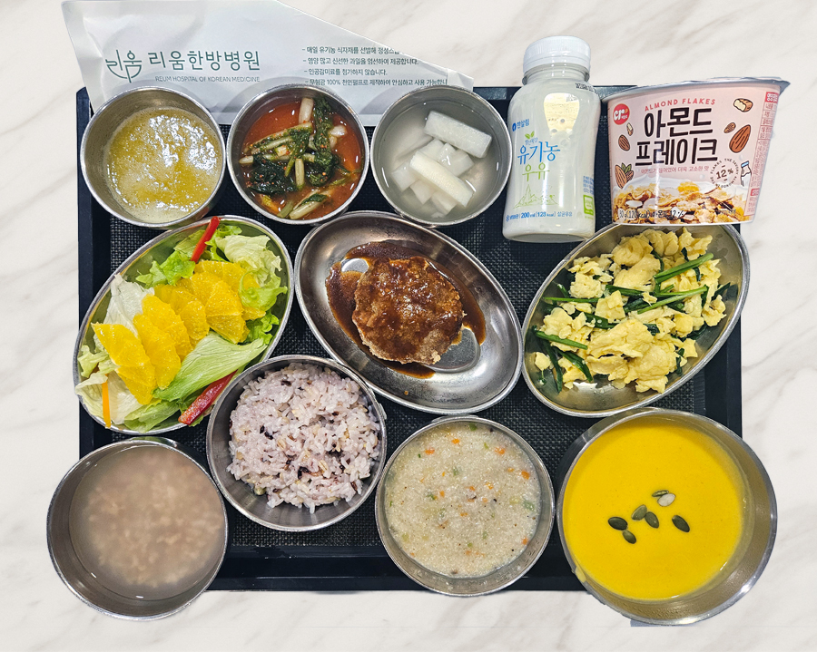 2025년 10월 30일 식단 사진