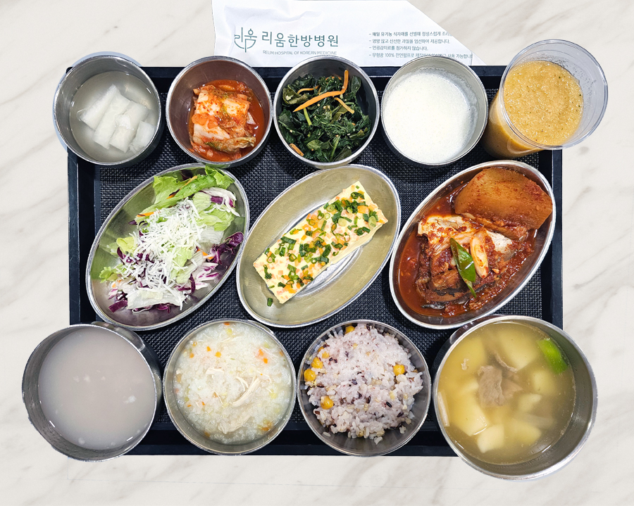 2025년 10월 31일 식단 사진
