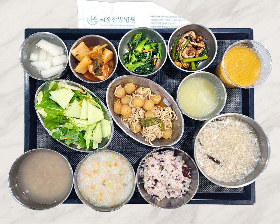 2025년 11월 1일 식단 사진