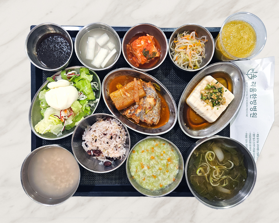 2025년 11월 8일 식단 사진