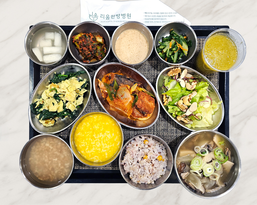 2025년 11월 10일 식단 사진