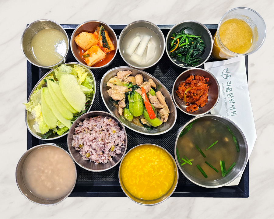 2025년 11월 17일 식단 사진