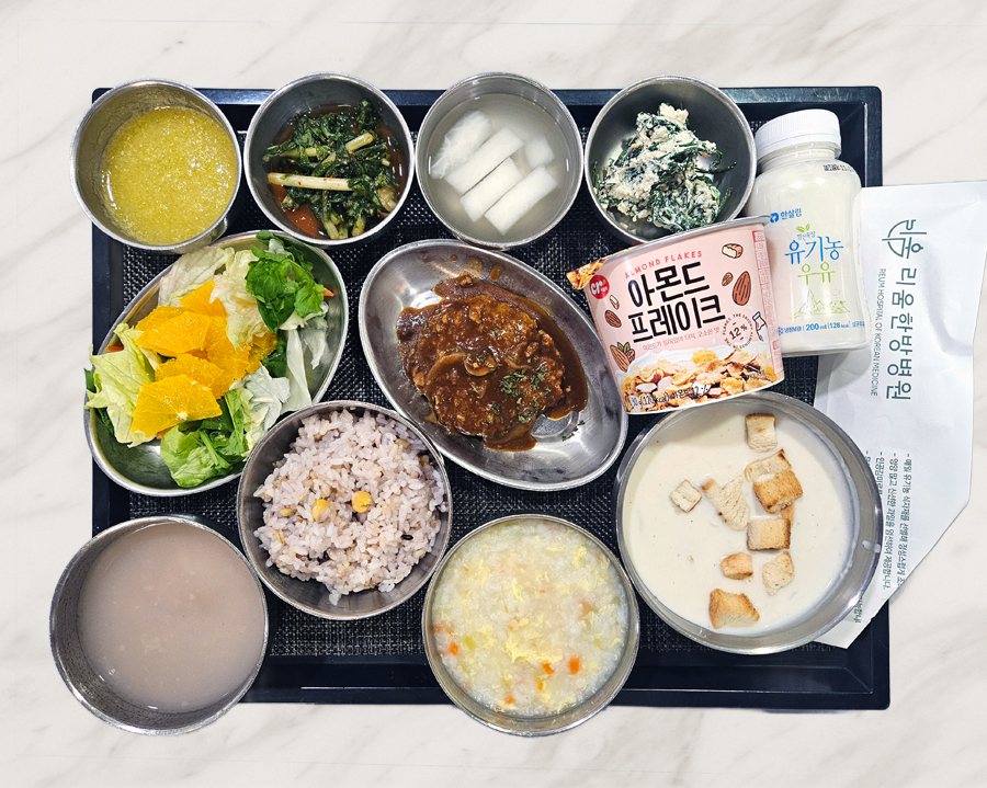 2025년 11월 19일 식단 사진