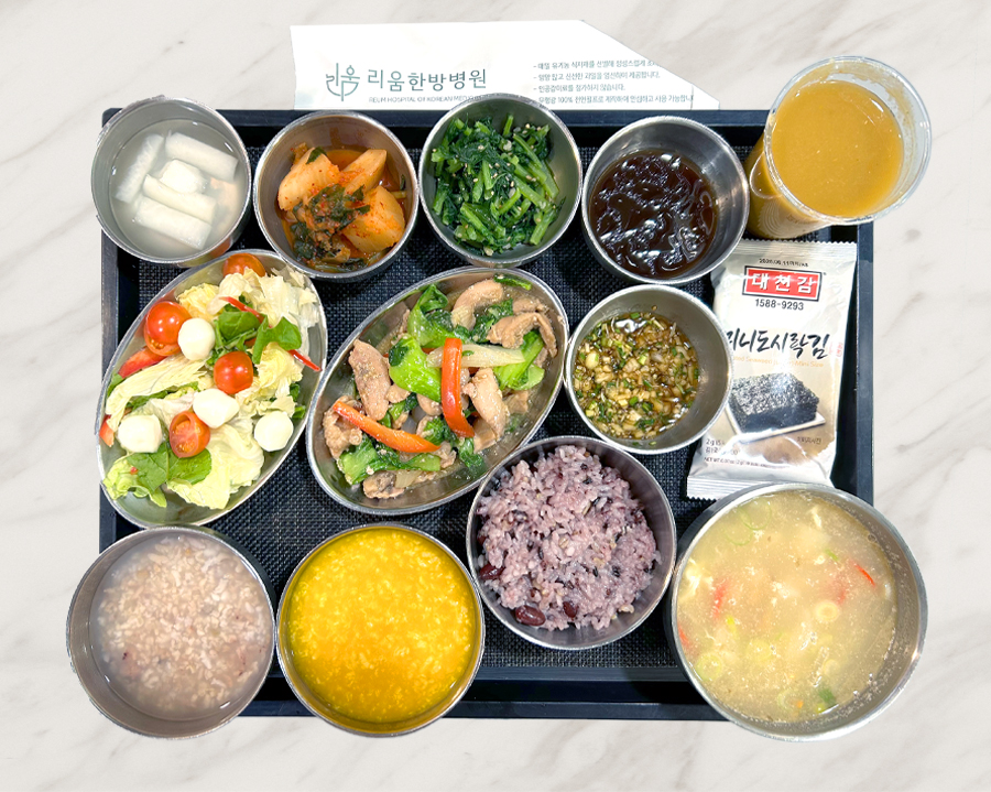 2026년 1월 5일 식단 사진