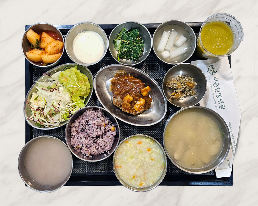 2026년 1월 7일 식단 사진