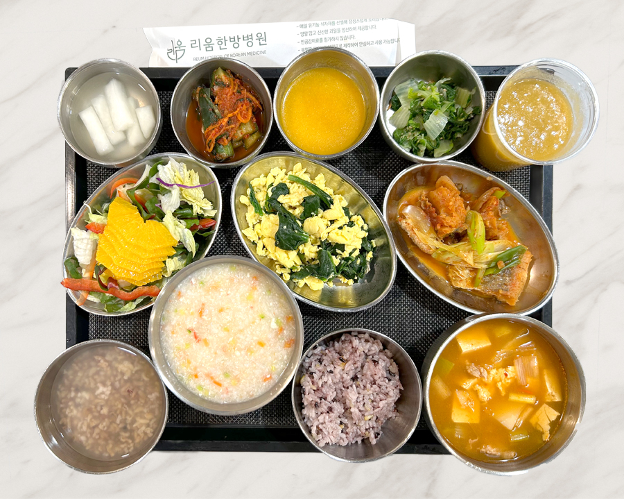 2026년 1월 11일 식단 사진