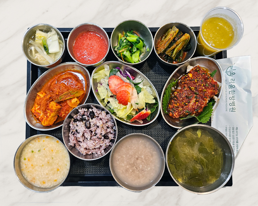 2026년 1월 13일 식단 사진