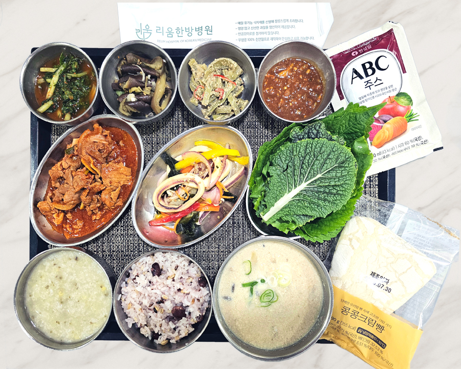 석식.jpg