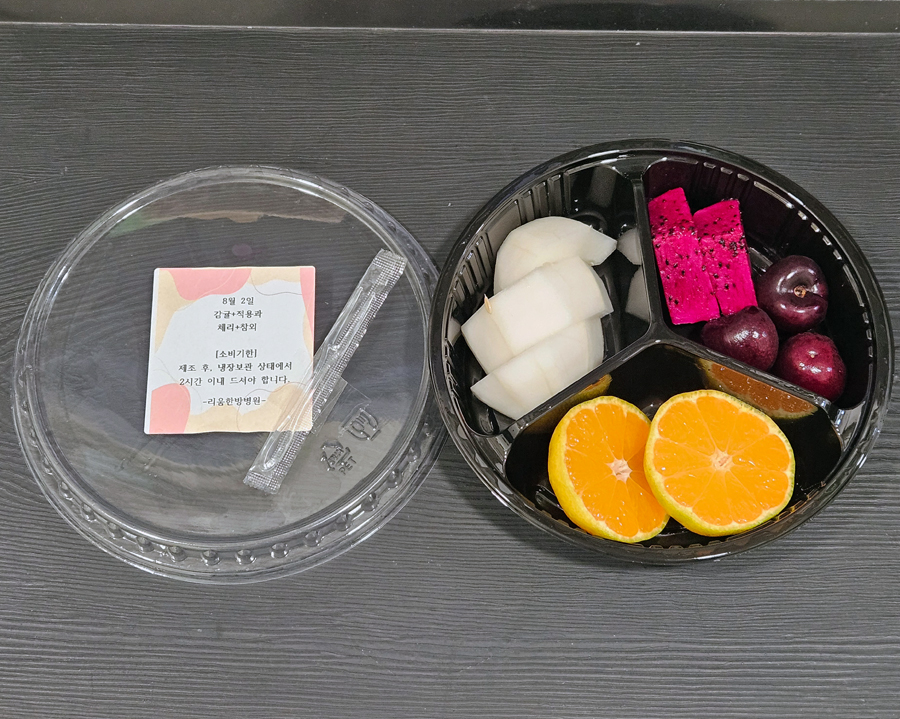 과일.jpg